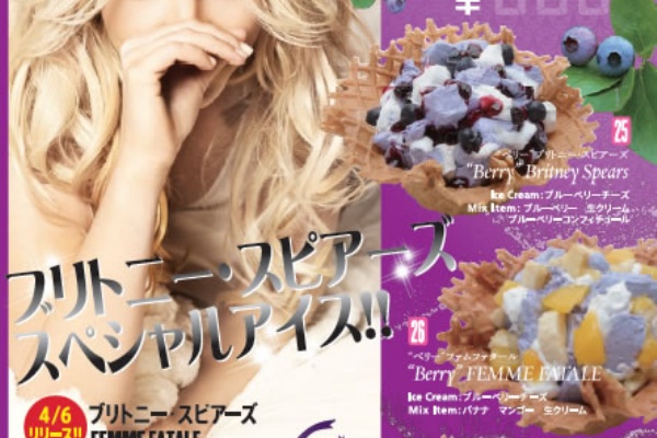 Marvelous Cream Blog （マーベラスクリームブログ）