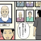 【メンヘラ師匠57】