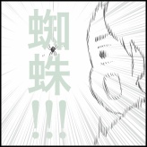 こういう時どうしたらいいですか