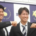 DeNA、3位指名は東洋大・宮下朝陽！2位・島田舜也との連続指名で「正直こんなに早くとは」