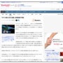 『TikTok禁止法案』は合憲！　アメリカ控訴裁が判断