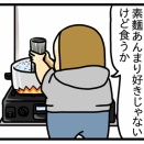 夏と言えば素麵