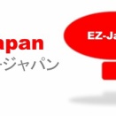 年末年始休暇のお知らせ