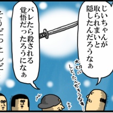 まめ吉まめ太 まめきちまめこ (@mamekichi_mameko) • Threads, Say more