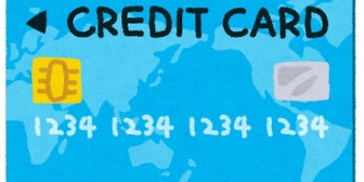 【愚痴】友人が慎重派というか保守的というか、頭が固くてやきもきする。例えば借金が大嫌いで、絶対にクレカを作ろうとはしない