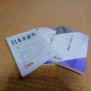 教科書が来た