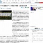【狂犬病】農水省、ウクライナ避難民のペット犬に特例！検疫がめちゃめちゃ緩くなる模様