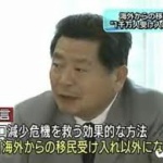 誰も言わないから言うけど少子化問題は中国人を移民として受け入れれば一発で解決するよね