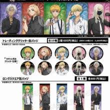 アニメグッズ まとめ売り 鬼滅の刃 東京リベンジャーズ ハイキュー 呪術廻戦 他 アニメグッズ まとめ売り 鬼滅の刃 東京リベンジャーズ