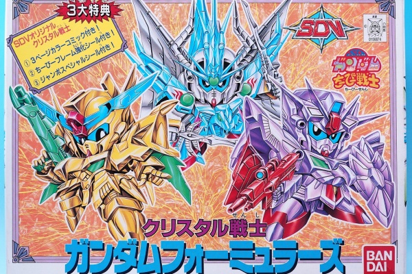おもちゃの巣（玩具レビュー） - バンダイ