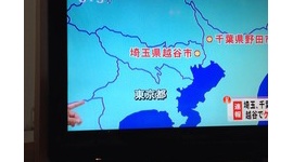 【放送事故】北海道テレビ、神奈川県を東京都と間違える