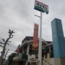 オリーブの丘＠志村坂上：期待値の遥か上を行く上位互換ってヤツを肌で感じたのよね