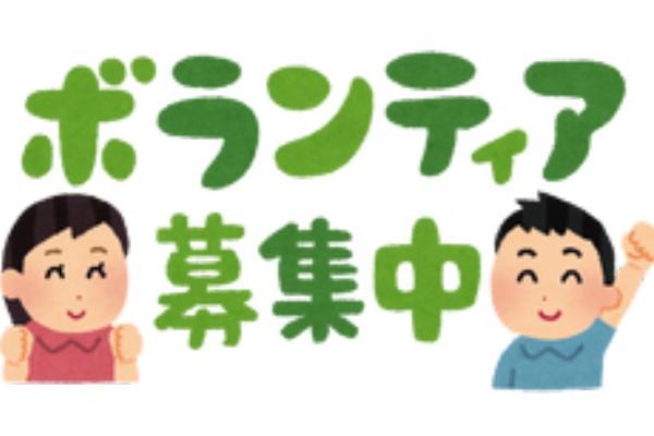 パワサカまとめ 矢部坂速報 パワフルサッカー攻略ブログ ボランティア パワサカまとめ 矢部坂速報 パワフルサッカー攻略ブログ ボランティア