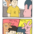 キューライス記