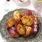 ぱおの簡単おうちごはん
