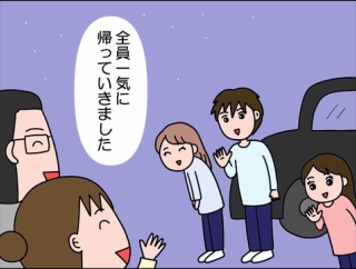 【終】我が家のお正月⑧