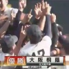 大阪桐蔭が金足農に13−2で勝利！史上初となる2度目の春夏連覇を達成！
