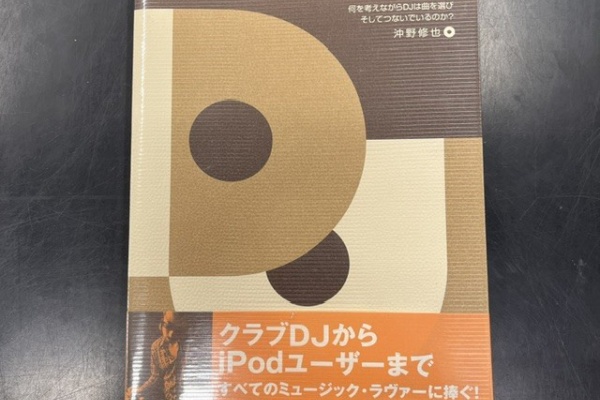 CD・レコード 販売/買取 ディスクユニオン大阪店