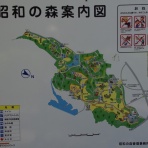 土のうた