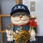大萬丸オカミの画像日記