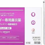 徒然まさる日記