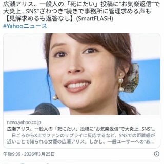 津原泰水『ルピナス探偵団の憂愁』［2008年1月］ : Web東京創元社マガジン
