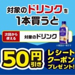 節約と副収入で貯金を増やすブログ　目指せ金持ちライフ！