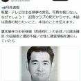 （ちみ）は魍魎（もうりょう）