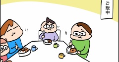どこで