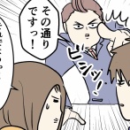 不動産は負動産 ③ 無料でプロに相談したけどスタート地点が見えない
