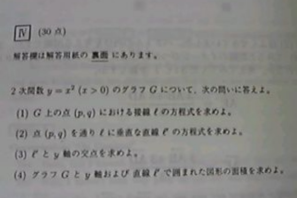 大学受験の ロゴス 11年10月