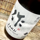 作「雅乃智 純米吟醸」三重を代表する王道の純米吟醸酒