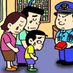 ６歳長男に万引きさせていた無職夫婦に執行猶予判決