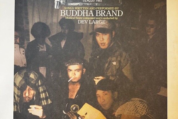 ディスクユニオン新宿中古センター - HIP HOP