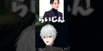 【にじさんじ】葛葉が思うLOL界隈でバットをフルスイングできる要注意人物2名