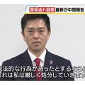 【維新には最悪のタイミングでの解散】音喜多駿氏 「国保逃れ」の維新で社保下げ訴え【動画】