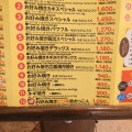 「五ェ門　福屋広島駅前店」　広島県広島市南区