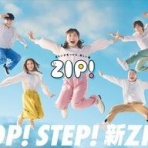 最速・最新　エンタメ芸能ニュースコレクト