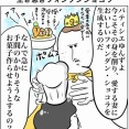 ゆんずにケーキを作ってもらった話