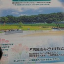 2025/09/02（火）その２　考えちゃうんだ。