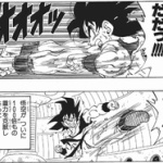 修業したいんだけど重力が3倍ぐらいの場所ない？