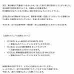 わんこーる速報！