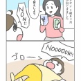 イヤイヤ期の再来