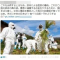 【放射脳】「福島で防護服を着て収穫した汚染米が出荷されてる!」 ツイッターで大量拡散→デマだった