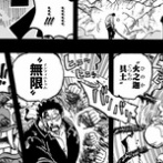 【悲報】ワンピース、歯抜けキャラクターが次のコマでは歯が生えてしまう……