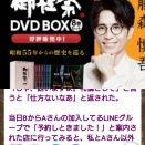 【すまんな】アフィブログさん、広告がやばすぎてもはやまともに閲覧することもできない