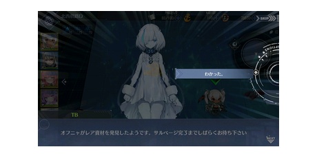 アズールレーン速報 アズレンまとめ 設計図