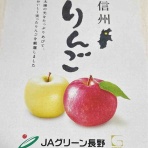 徒然彩菜