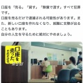 個人情報ダダ漏れキャンペーン開催中