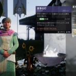 教えて！Tamapedia
